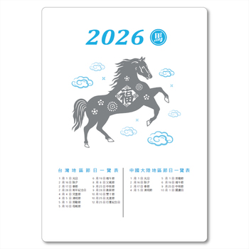 2026-25K工商日誌內頁左三右四式-可客製化內頁及印LOGO_0